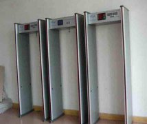 便攜式安檢門(mén)有輻射嗎?應(yīng)該如何選購(gòu)?