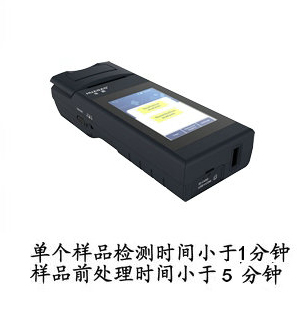 毛發毒品探測儀